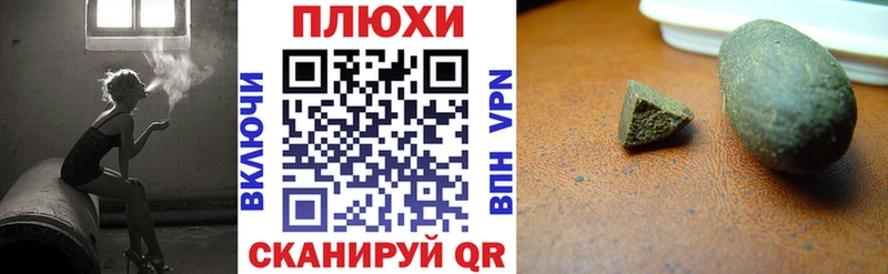 Магазин наркотиков Сургут ГАШ  Героин  КОКАИН  Alpha PVP  АМФЕТАМИН  Меф  МАРИХУАНА 
