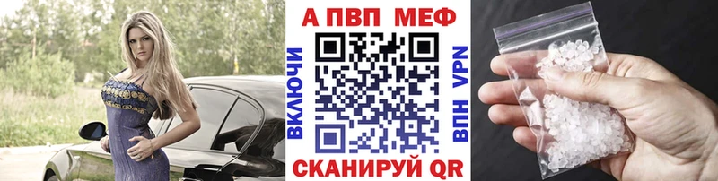 кракен tor  купить наркоту  Сургут  Альфа ПВП СК 