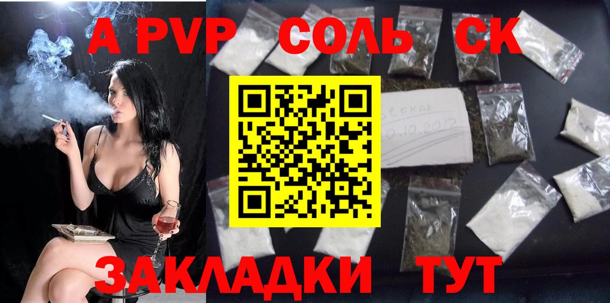 Метамфетамин  Вход с VPN  Марихуана  MDMA  ГАШИШ  Сургут  Кокаин  Меф МЯУ МЯУ кристаллы 