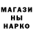 Меф VHQ Marina Cheo