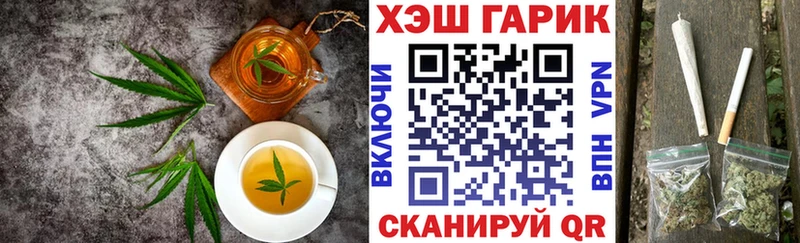 Cannafood марихуана купить закладку Сургут