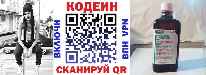 это наркотические препараты  Сургут  Кодеин Purple Drank 