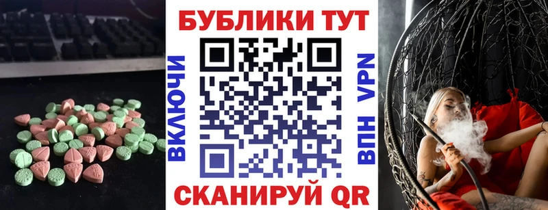 Ecstasy Punisher  Сургут 