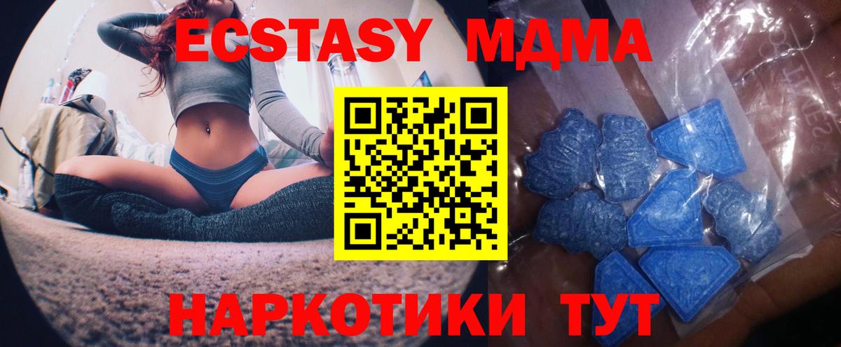 Ecstasy Philipp Plein Сургут