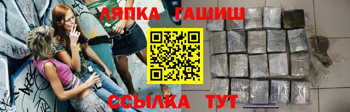 Гашиш hashish Сургут