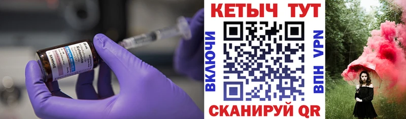 КЕТАМИН ketamine  хочу   Сургут 