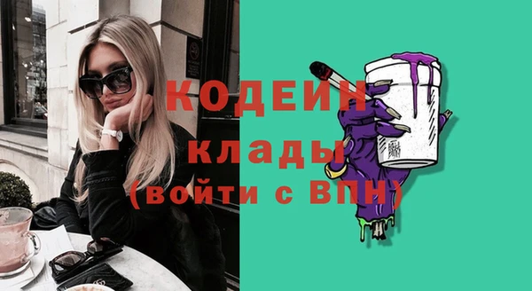 MESCALINE Переславль-Залесский
