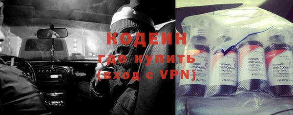 Альфа ПВП Пестово