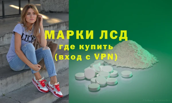 MESCALINE Переславль-Залесский