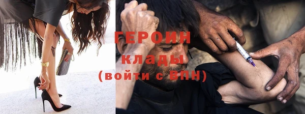 кокаин премиум Нязепетровск