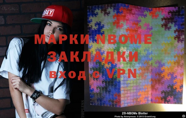 MESCALINE Переславль-Залесский