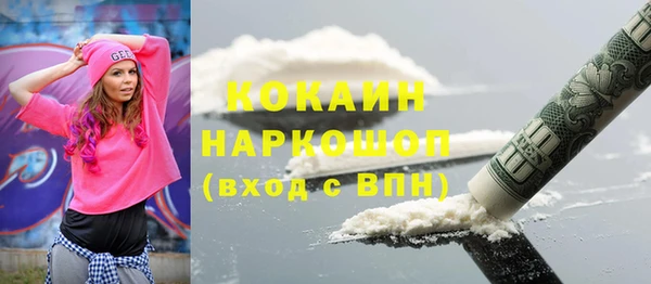 мдма Пересвет