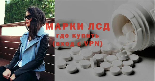 Альфа ПВП Пестово