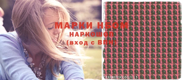 MESCALINE Переславль-Залесский