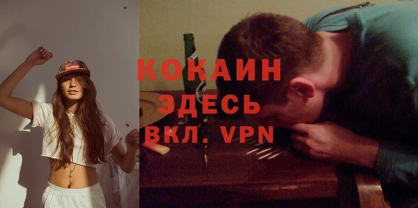 мдма Пересвет
