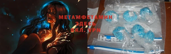 мдма Пересвет