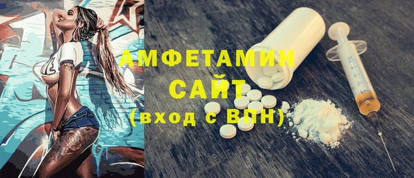 Альфа ПВП Пестово