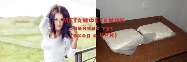 Альфа ПВП Пестово