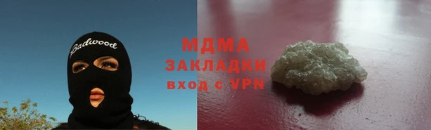 MESCALINE Переславль-Залесский