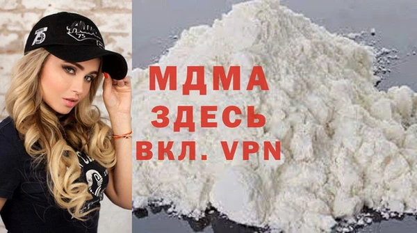 мдма Пересвет