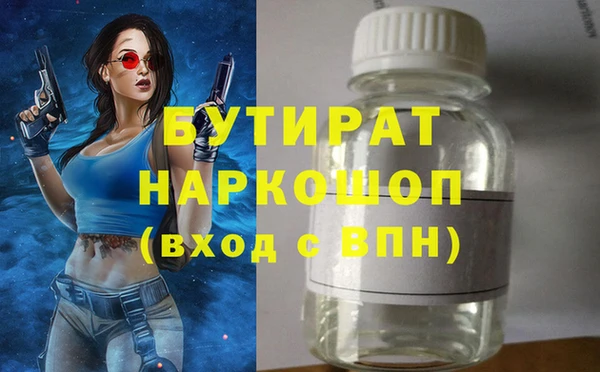 MESCALINE Переславль-Залесский
