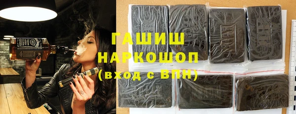 мяу мяу мука Армянск