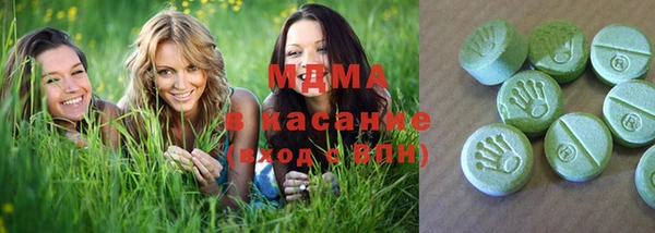 MESCALINE Переславль-Залесский