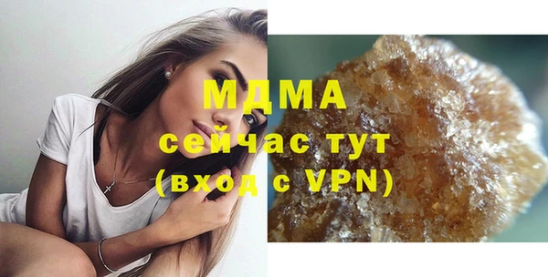 марки lsd Нягань
