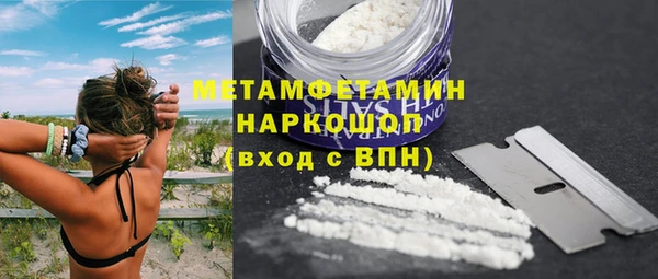 Альфа ПВП Пестово