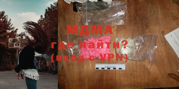 мдма Пересвет