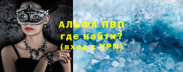 кокаин премиум Нязепетровск