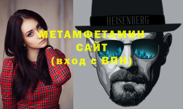 Альфа ПВП Пестово