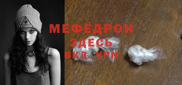 MESCALINE Переславль-Залесский