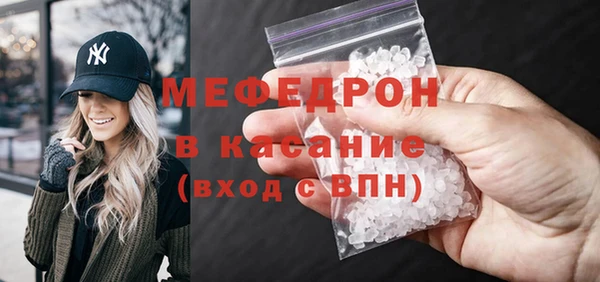 MESCALINE Переславль-Залесский