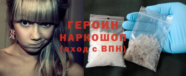 мефедрон VHQ Пролетарск