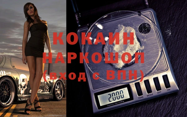 Альфа ПВП Пестово