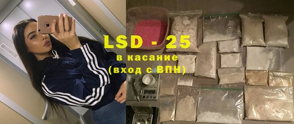 героин Арсеньев
