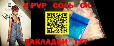 бошки Краснокаменск
