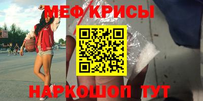 таблы Краснодар