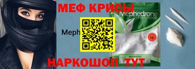 таблы Краснодар