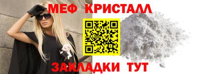 амфетамин Балаково