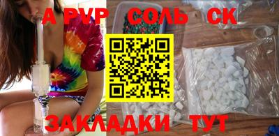 apvp Берёзовский