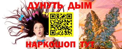 дурь Балашиха