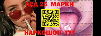 таблы Краснодар