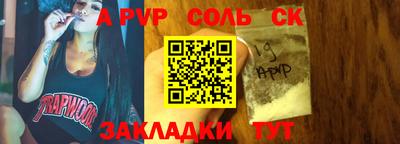 герыч Бийск