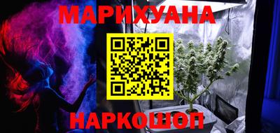 бошки Краснокаменск