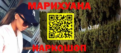 таблы Краснодар