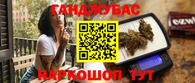 бошки Краснокаменск