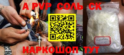 бошки Краснокаменск