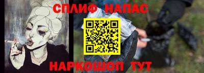 таблы Краснодар